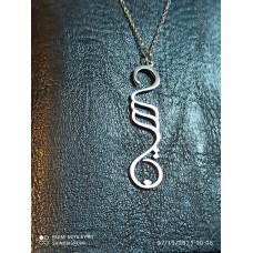 گردنبند اسم حسین